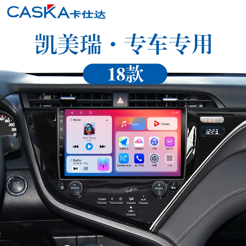 99%车型专用车机导航中控大屏