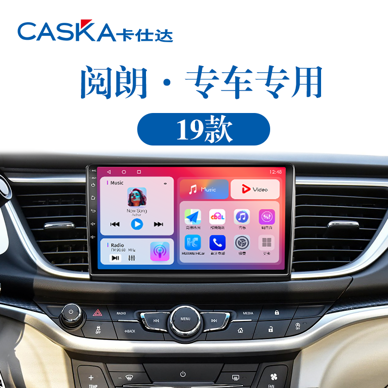 99%车型专用车机导航中控大屏