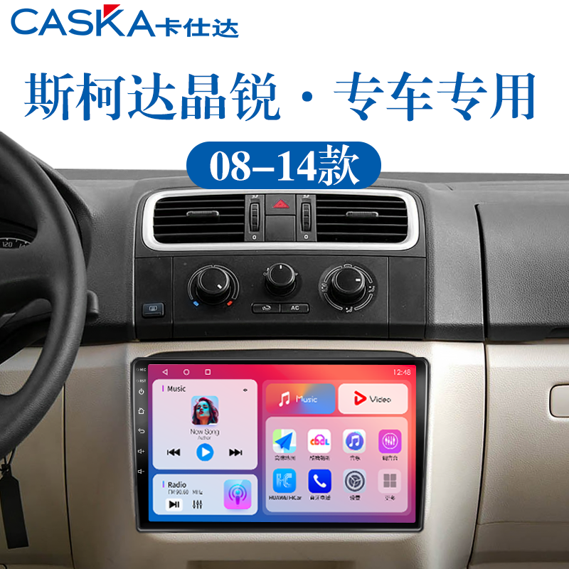 专车专用车机中控大屏导航一体机