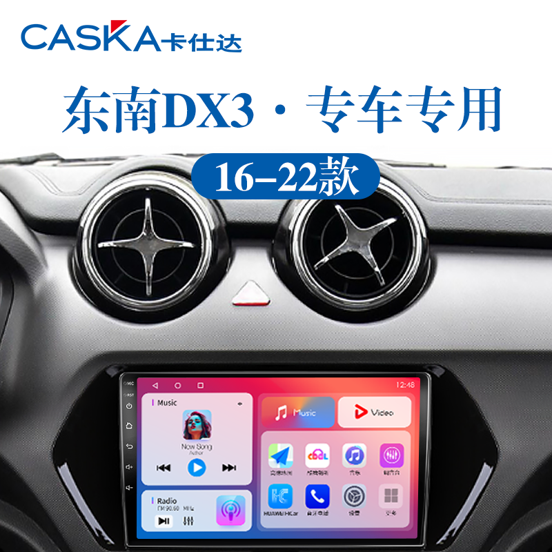 99%车型专用车机导航中控大屏