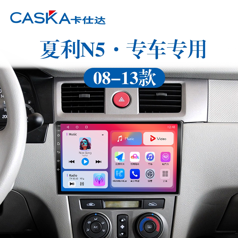 99%车型专用车机导航中控大屏
