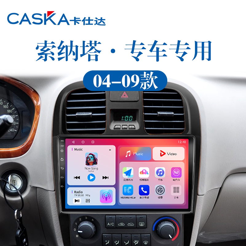 99%车型专用车机导航中控大屏