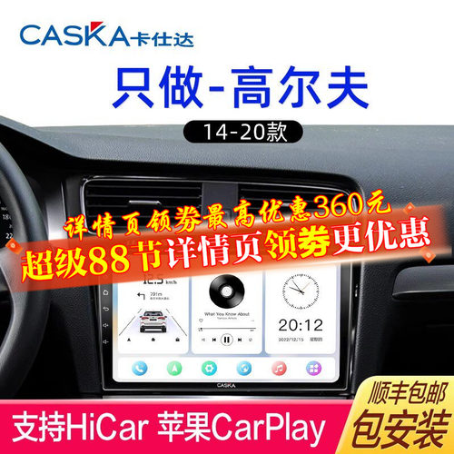 官方旗舰！总部发货！顺丰包邮！高清倒车！