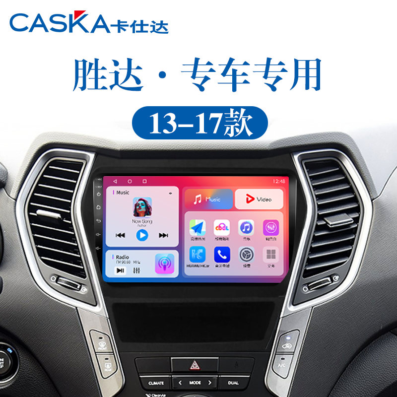 99%车型专用车机导航中控大屏