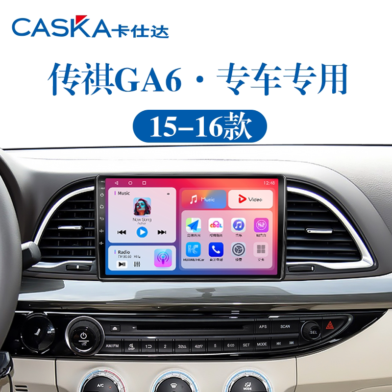 99%车型专用车机导航中控大屏