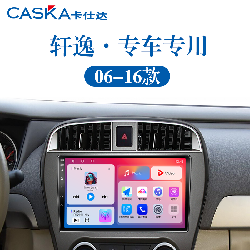专车专用车机中控大屏导航一体机