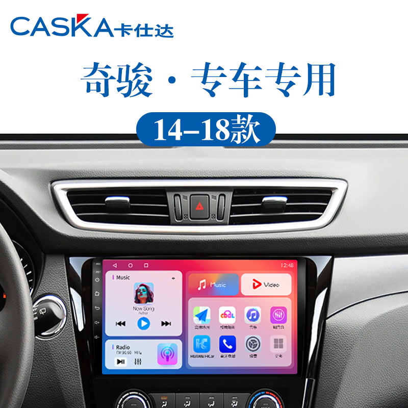 专车专用车机中控大屏导航一体机