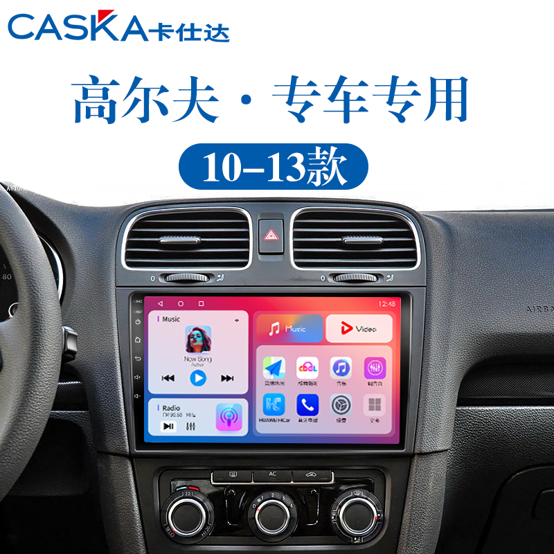 专车专用车机中控大屏导航一体机