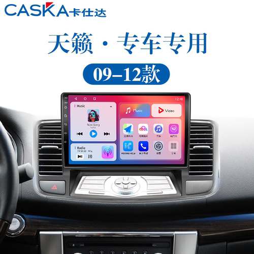 专车专用车机中控大屏导航一体机