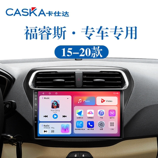 福特福睿斯加装 多媒体倒车影像中控显示大屏幕导航 20老款 适用15