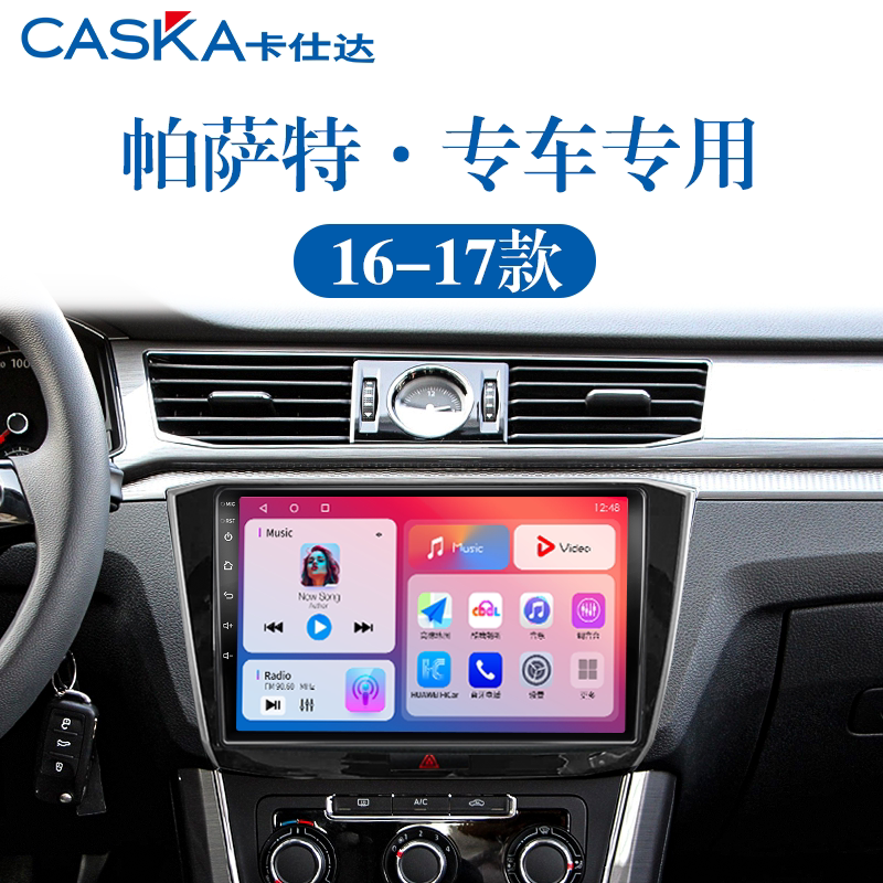 专车专用车机中控大屏导航一体机
