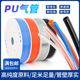 气动气管 聚氨酯软管 空压机气管 PU气管 耐高压气动软管 耐磨损