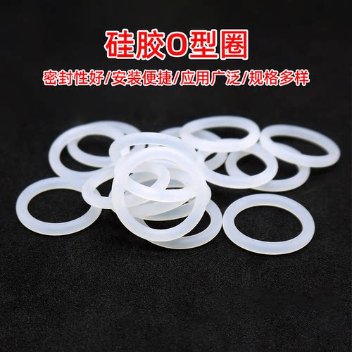 硅胶O型圈橡胶密封圈耐高温