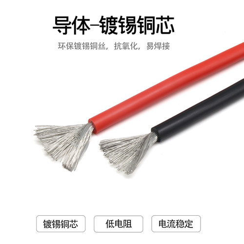 电子线环保高温600v美标