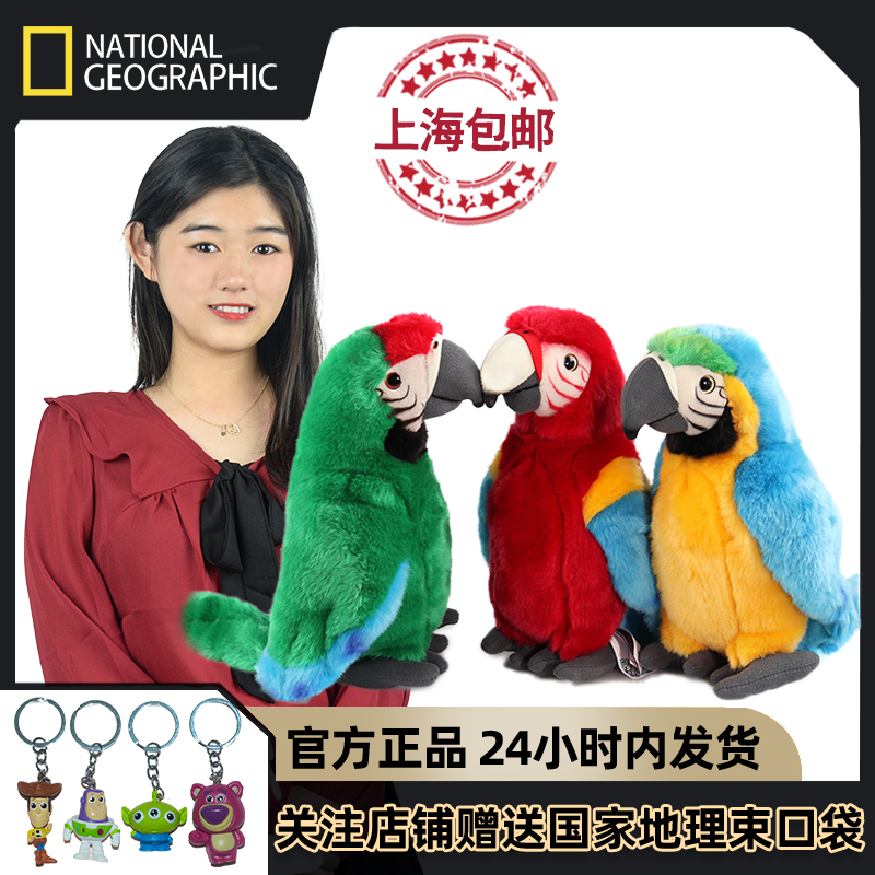 十年毛绒玩具店，假一罚十