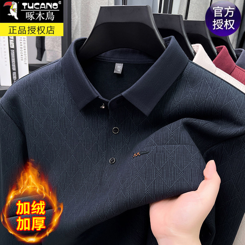 啄木鸟加绒加厚款男士翻领polo衫
