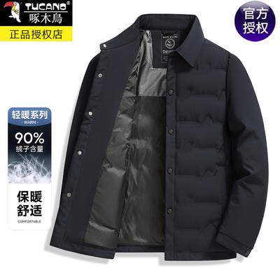 啄木鸟轻薄羽绒服男士白鸭绒外套