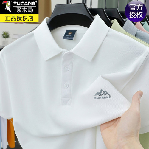 啄木鸟高档薄款翻领冰丝短袖t恤