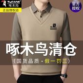 啄木鸟高档男士 加绒加厚保暖爸爸毛衣 款 中年假两件条纹衬衫 领冬季