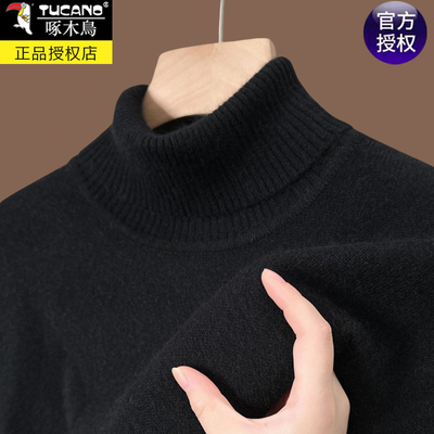 啄木鸟高领纯色内搭修身打底毛衣