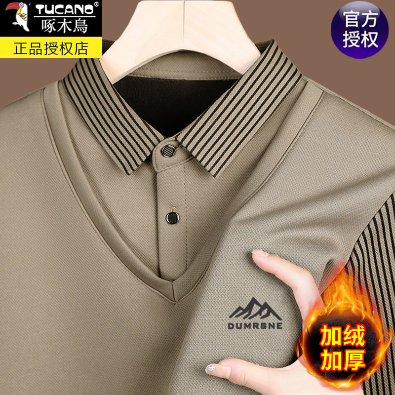 啄木鸟假两件毛衣男中老年加厚保暖线衣衬衫领大码爸爸加绒针织衫