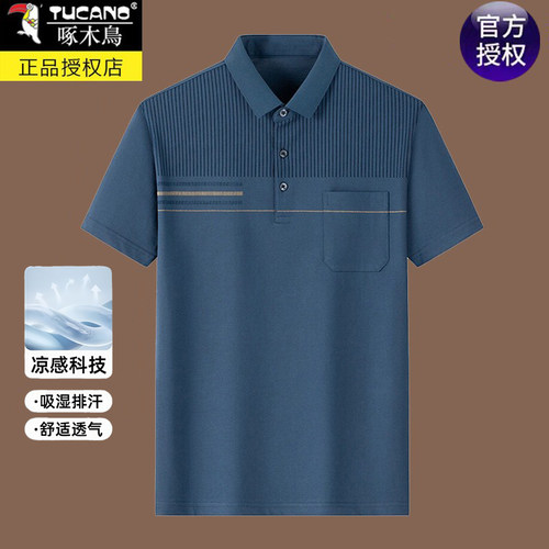啄木鸟爸爸有口袋短袖polo衫上衣