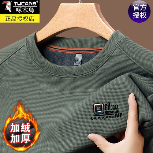 啄木鸟圆领卫衣加绒保暖T恤上衣T