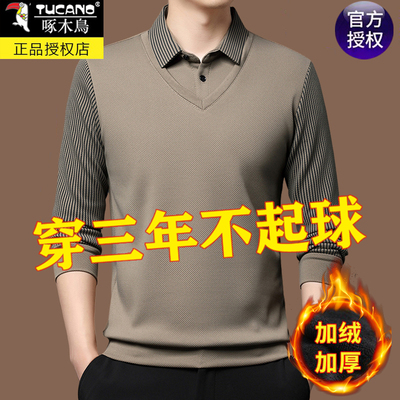 啄木鸟男士休闲假两件冬纯棉上衣