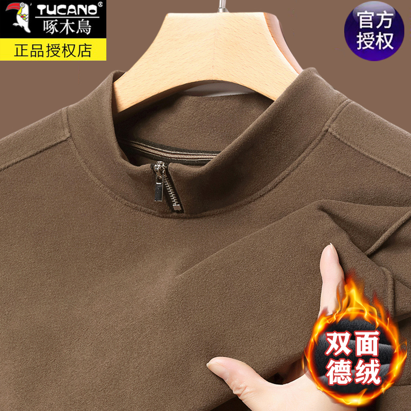 啄木鸟德绒高档半拉链卫衣打底衫