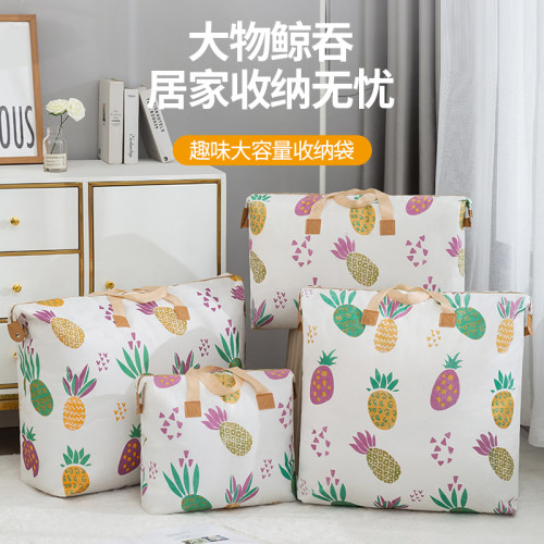 南风兔趣味卡通被子收纳袋