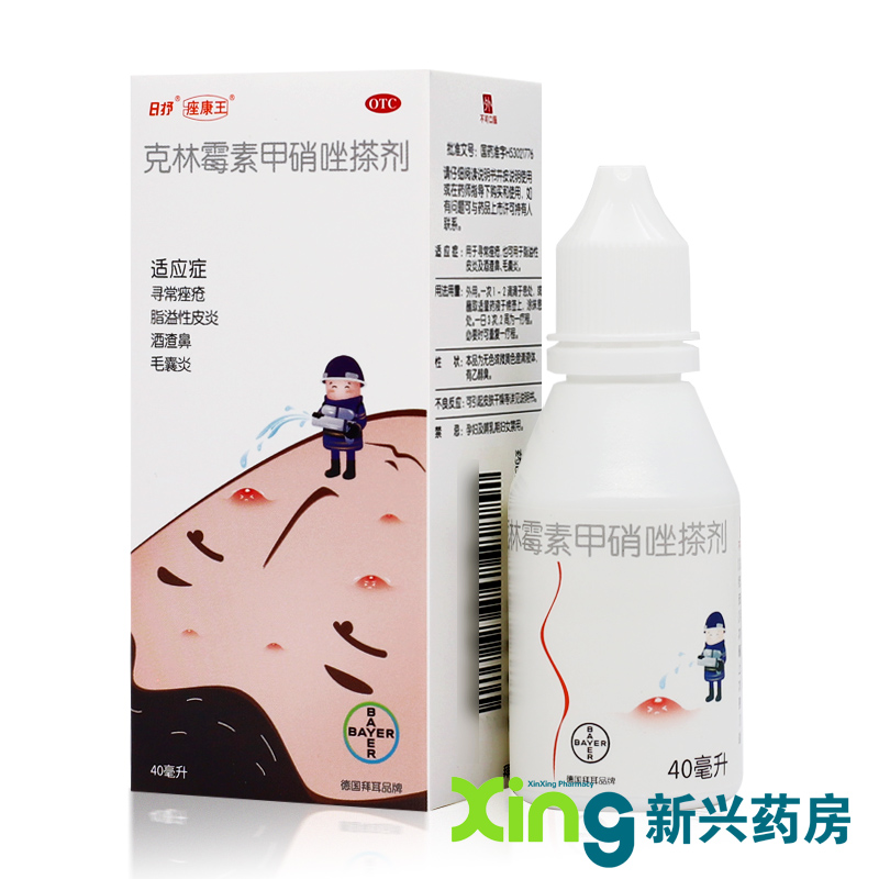 用甲硝唑搽剂和身体乳一起(医生让我甲硝唑和乳酸菌胶囊一起用) 用甲硝唑搽剂和身体乳一起(医生让我甲硝唑和乳酸菌胶囊一起用)