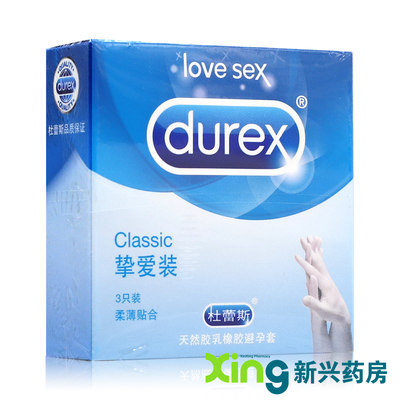 durex 杜蕾斯避孕套  计生用品 挚爱装 3只