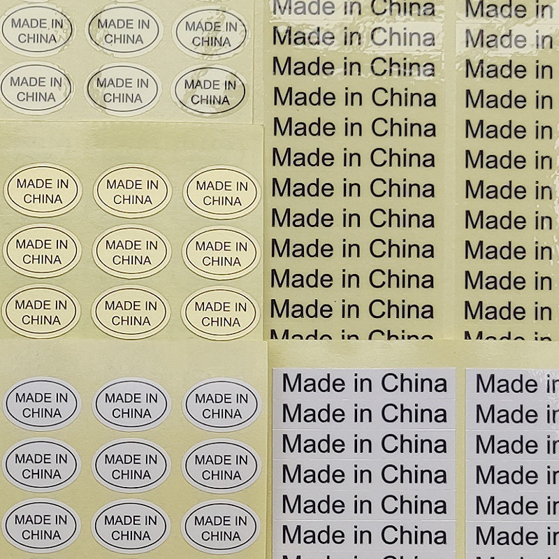 多款madeinchina透明小标签英文中国制造产地椭圆形不干胶标贴纸