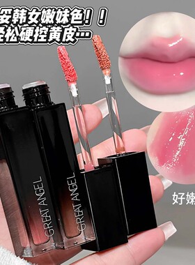 清屿晶润玻璃唇釉水润透亮自然显色镜面玻璃唇不沾杯不掉色口红