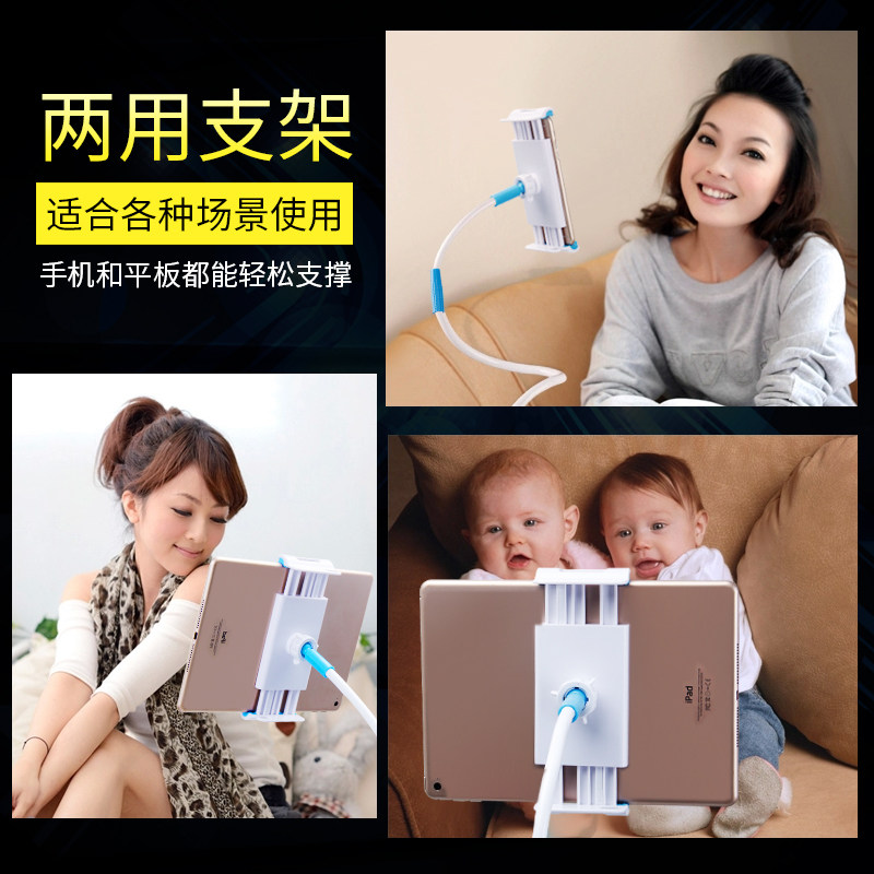 Support téléphone mobile - Ref 1355369 Image 5