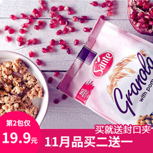 波兰三特进口水果麦片350g 坚果脆麦片烘焙即食巧克力燕麦早餐