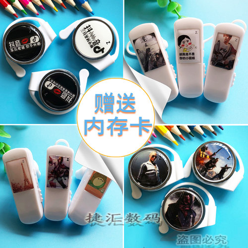 mp3一体式无线挂耳插卡随身听