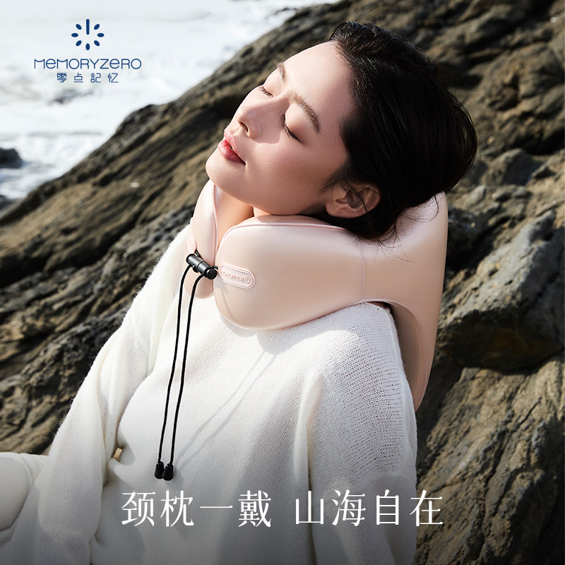 零点记忆脖枕u型护颈枕飞机枕