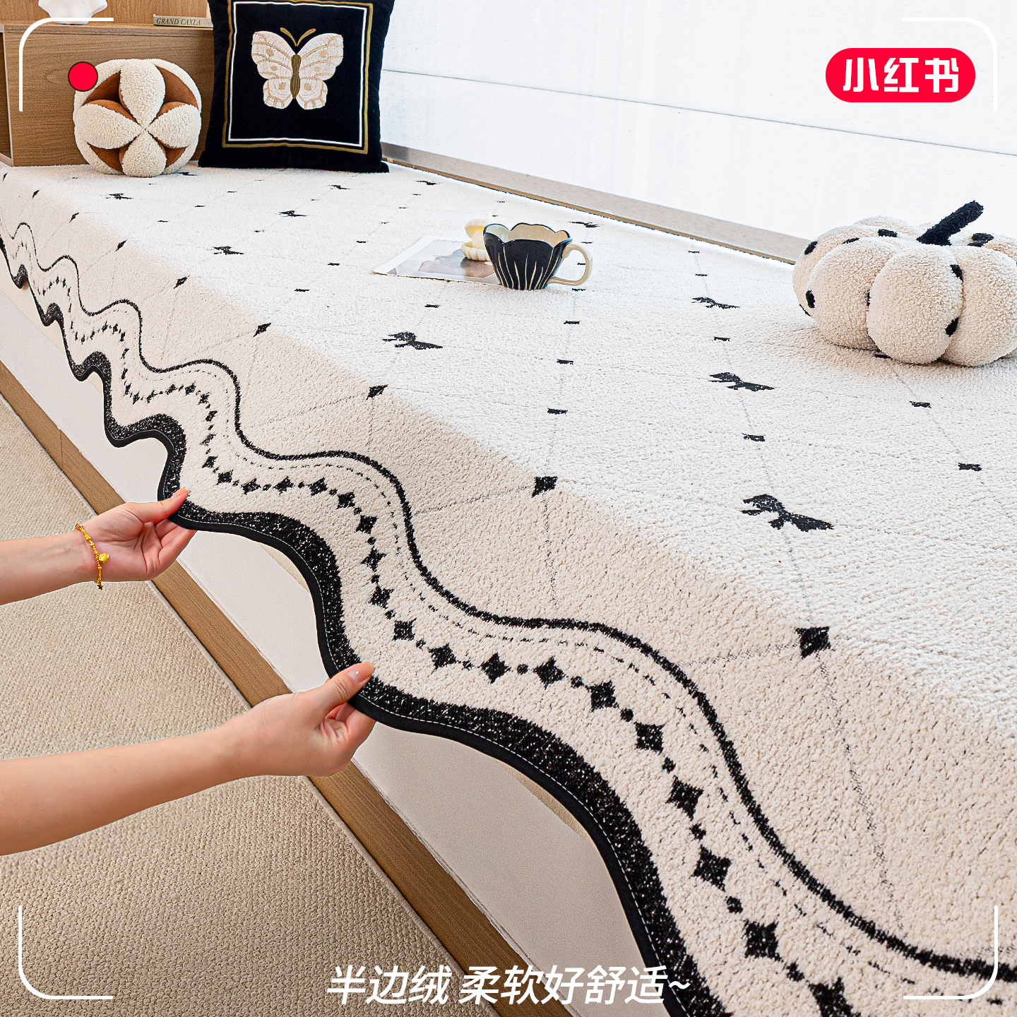 主卧飘窗可定制可机洗