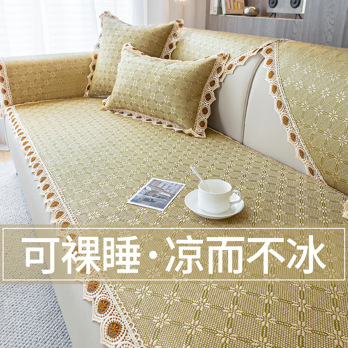 艾草驱蚊藤席2025夏季新款凉席坐垫藤席防滑沙发垫布座垫凉垫