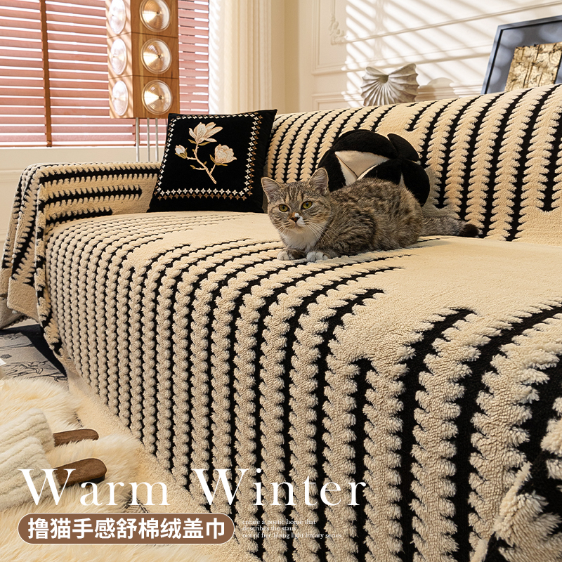 高级感沙发巾盖布2025新款秋冬季