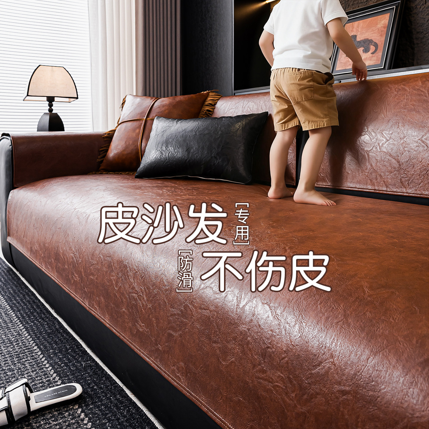 防水隔尿皮质沙发垫2026新款加厚防滑防猫抓四季通用沙发垫布