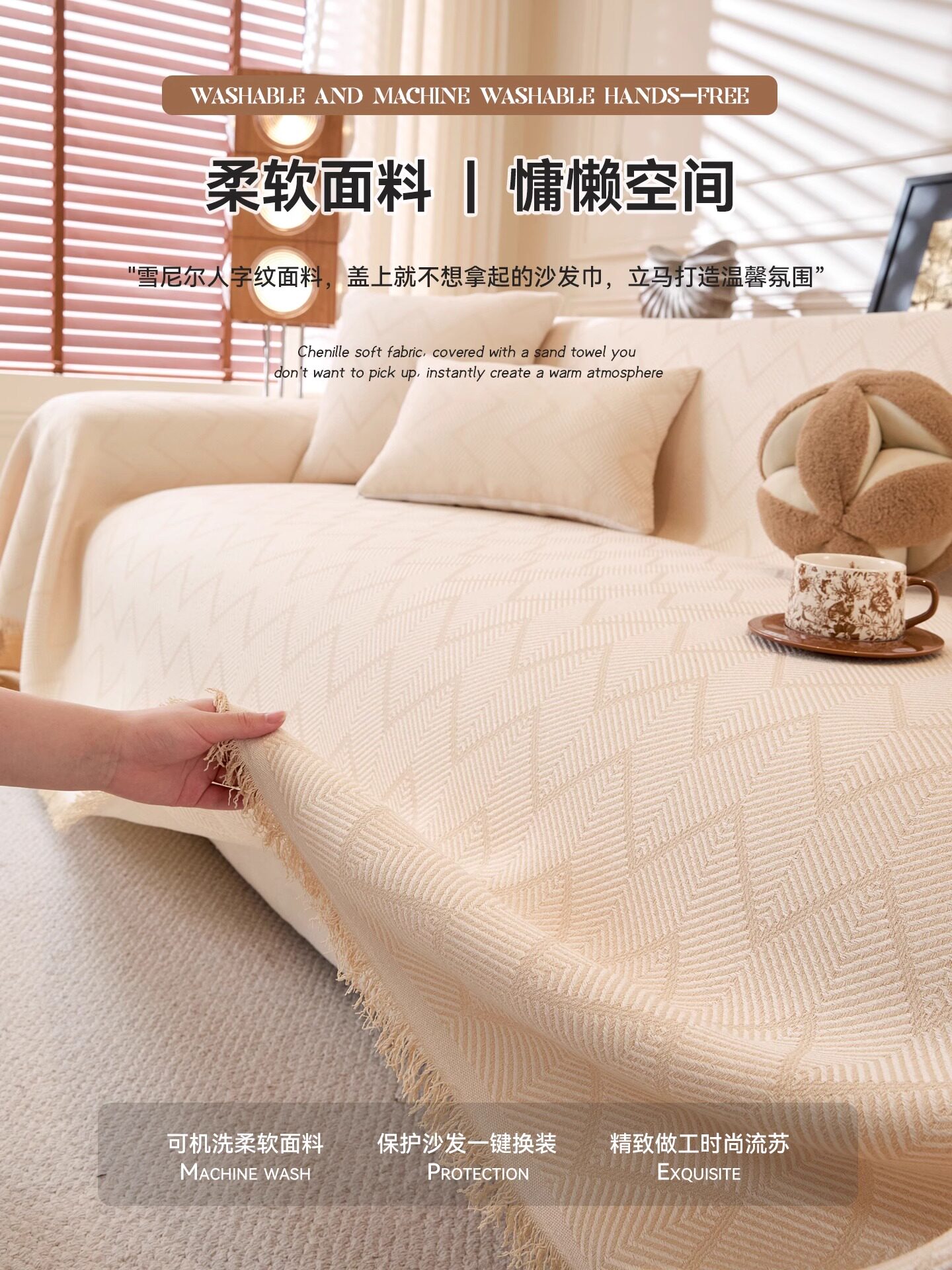 高端全棉麻风格沙发套面料2025新款防猫抓防尘保护沙发套座垫