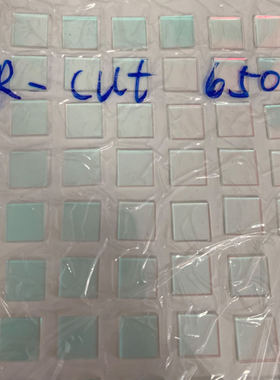 IR-CUT650nm短波通滤光片10*10*1.1mm