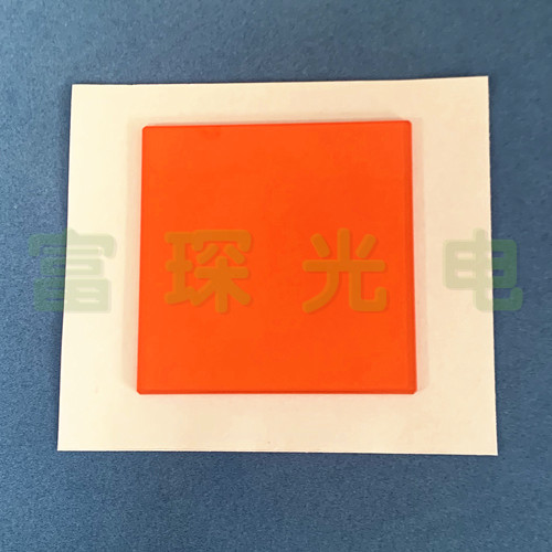 CB565 长波通滤光片 60*60*2mm