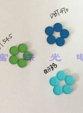 带通滤光片 QB38 D6.6*1.6mm