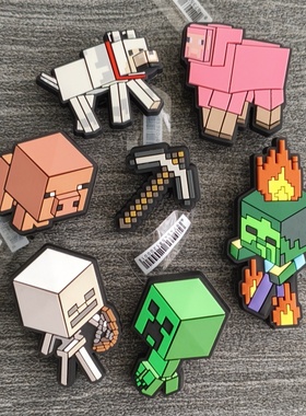 卡骆驰新款配饰 Crocs洞洞鞋花 儿童智必星个性装饰鞋扣 我的世界