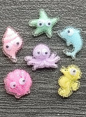 智必星鞋花海洋生物眼睛会活动
