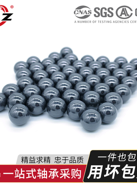 氮化硅陶瓷球2 2.778 3.969 4.763 6.35 7.938 9.525氮化硅研磨球