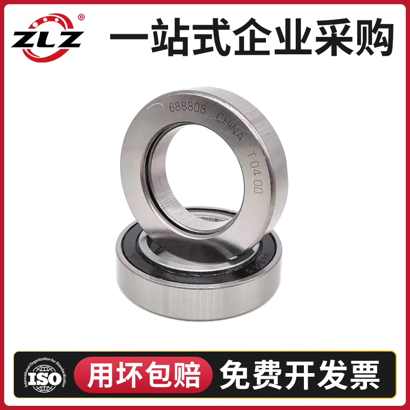 叉车离合器分离轴承 9688211铁流 适用 杭叉 合力龙工柳工3 3.5T